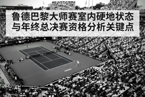 tennis match intense rally